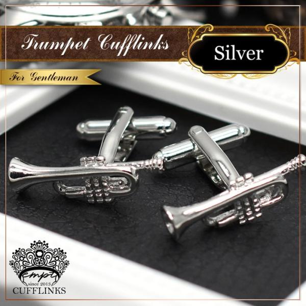 カフス トランペット 音楽 カフスボタン カフスリンクス メンズ 男 結婚式 誕生日 使い方 プレゼ...