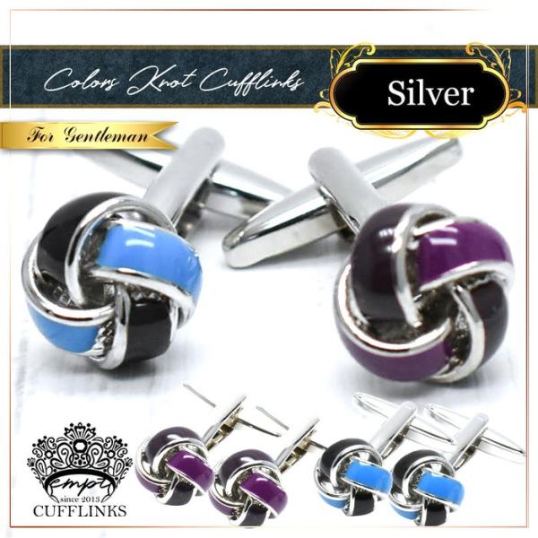 カフス ノット カフス カフス メンズ 紳士用 結婚式 スーツ 使い方 プレゼント 父親 お祝い  ...
