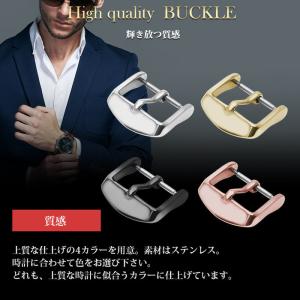 腕時計 ベルト 交換用 尾錠 3 時計 かっこ...の詳細画像3