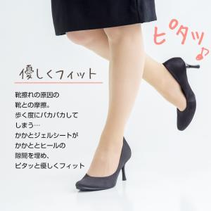 魔法のかかとジェルサポーター 靴の滑り止め 靴擦れの詳細画像5