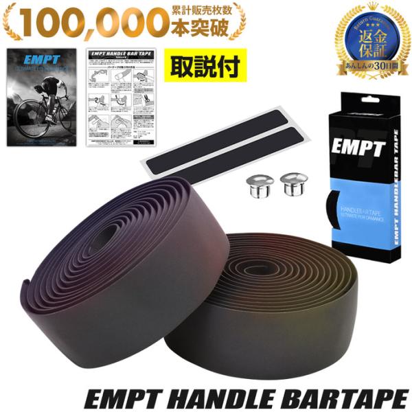 バーテープ 夜間蛍光 マルチカラー ロードバイク パーツ おしゃれ 滑り止め ブラック 蛍光 夜間 ...