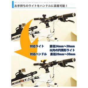 自転車ライトホルダー レジャー ライト サイクルの詳細画像1