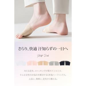 5本指 ハーフソックス つま先なし レディース...の詳細画像2