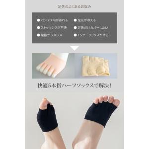 5本指 ハーフソックス つま先なし レディース...の詳細画像3