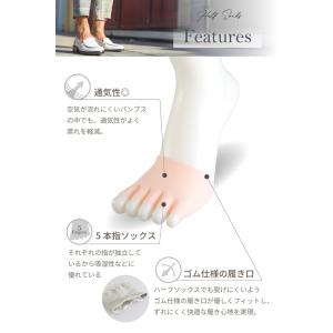 5本指 ハーフソックス つま先なし レディース...の詳細画像5