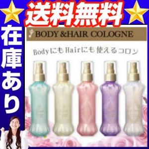 ジュマジック ボディ＆ヘアコロン ボディ＆ヘアコロン ヘアフレグランス タバコ