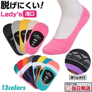 かわいい レディース フットカバー NEW 靴下 ソックス