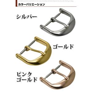 時計ベルト 交換用 尾錠 替え 男性 無地 お...の詳細画像4