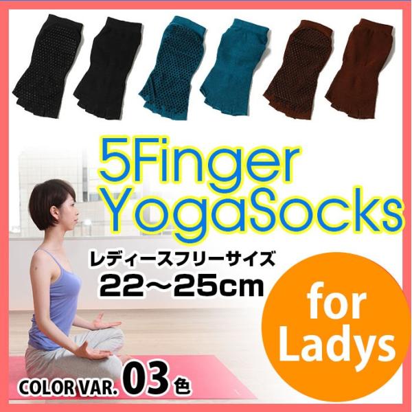 ヨガソックス ヨガ ピラティス ヨガウェア yoga 靴下