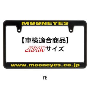 ムーンアイズ New Std. MOONEYES ライセンス プレート フレーム ブラック 文字色イエロー [MG058BKMOY] ライセンスフレーム USDM