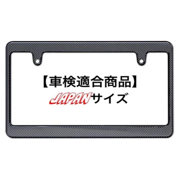 ムーンアイズ MOONEYES New Std. ライセンス プレート フレーム カーボン ファイバ...