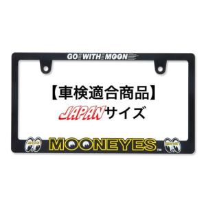 ムーンアイズ Raised MOONEYES ロゴ ライセンス プレート フレーム for JPN ...