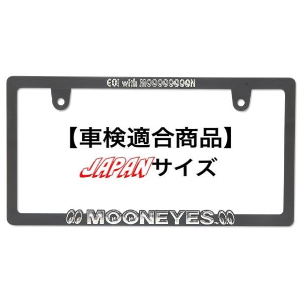 ムーンアイズ MOONEYES Raised MOONEYES ロゴ スリム ライセンス プレート ...