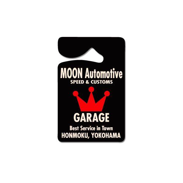 ムーンアイズ MOONEYES MOON Automotive パーキング パーミット [MG490...