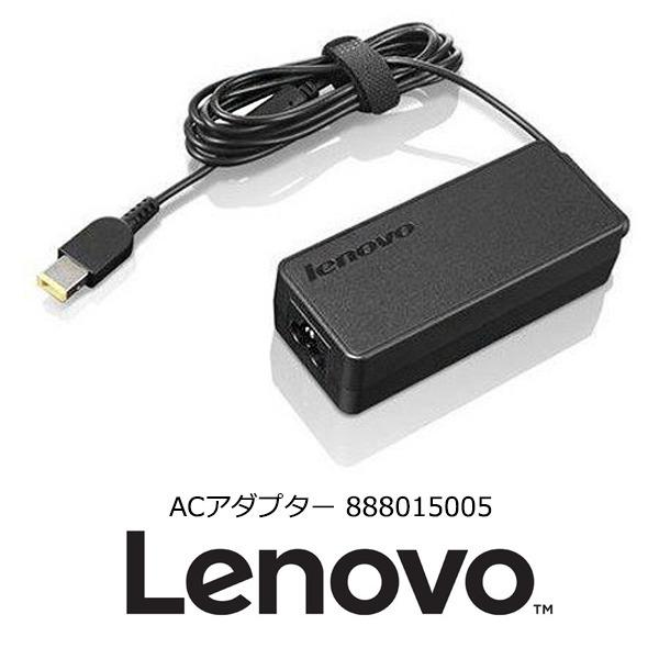 ACアダプター レノボ  Lenovo 65W 電源ケーブル アダプター