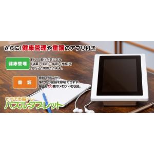 脳トレ 高齢者 ナンプレ クロスワード タブレ...の詳細画像4