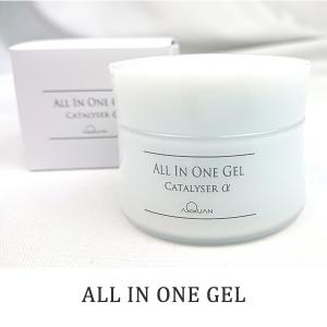 オールインワンジェル アキュアン カタライザーアルファ 50g 野口総合研究所 フムスエキス高配合美容クリーム