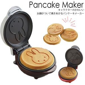 CCP こんがりきゃらマルチサンドメーカー ちいかわ KM-CM75-CCK CCP こんがりきゃらマルチサンドメーカー ちいかわ KM-CM75-CCK