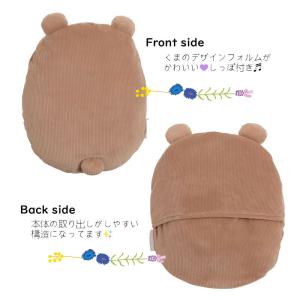 ゆたんぽ 湯たんぽ 蓄熱式 充電 エコ かわい...の詳細画像3