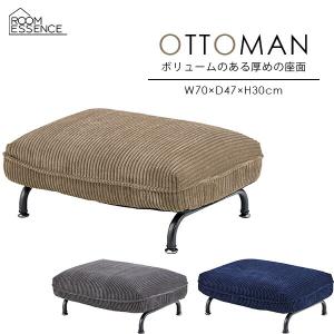 rotary hero イースね　300万ドルの椅子 ロータリーヒロ▫300万ドルスツール(イースね)