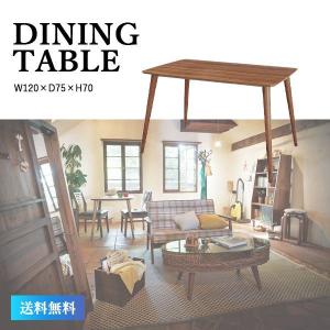 ダイニングテーブル 木製テーブル シンプル リビングテーブル 長方形 ウォールナット机 北米風 オシャレ TAC-242WAL｜ems18