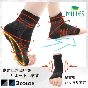 足底筋膜炎 足首 足底 足裏 土踏まず 偏平足...の詳細画像2