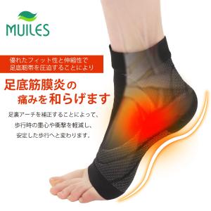 足底筋膜炎 足首 足底 足裏 土踏まず 偏平足...の詳細画像3
