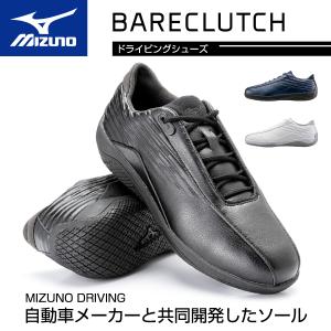 [ポイント10倍] 【限定特価】ミズノ ドライビングシューズ ベアクラッチ ブラック ユニセックス F1GC220109 MIZUNO F1GC2201