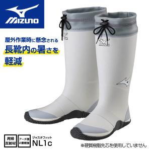 ミズノ F3JBN21105 ジャスタフィット NL1c アイスグレー MIZUNO 長靴 白 ワークブーツ  F3JBN211｜安全靴のエヒメシューズYahoo!店