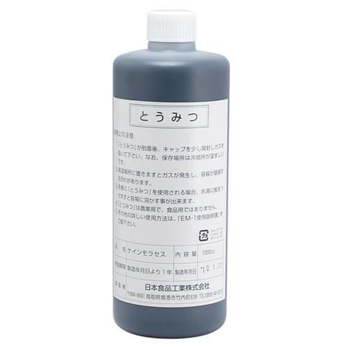 【一部送料無料】糖蜜 1L とうみつ 栽培 野菜 水質 土作り 活性液 ガーデニング 家庭菜園 無農...