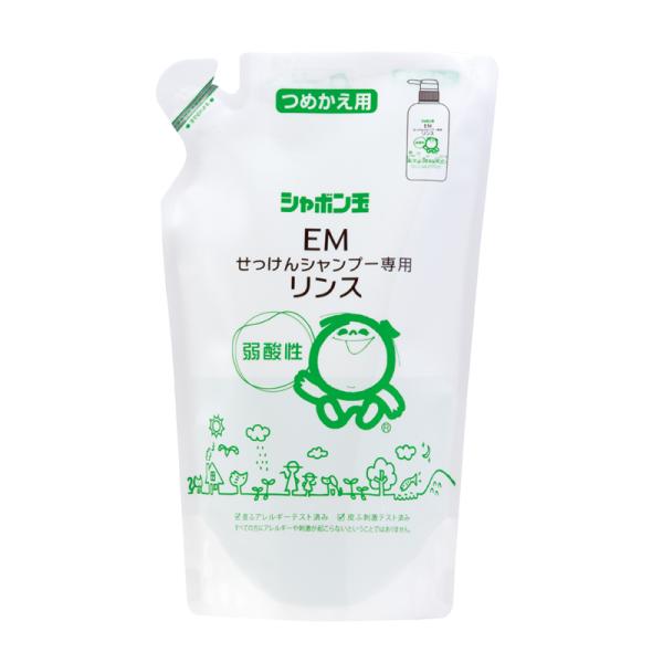 シャボン玉石けん EMせっけんシャンプー専用リンス 詰替え用 420ｍL em EM 石鹸 お風呂 ...