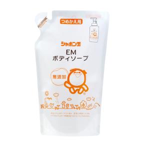 シャボン玉石けん EMボディソープ 詰替え用 420ml em EM 石鹸 お風呂 オフロ せっけん ボディ 顔 固形せっけん バスソープ ボディソープ 無添加 日用品 バス｜emtec