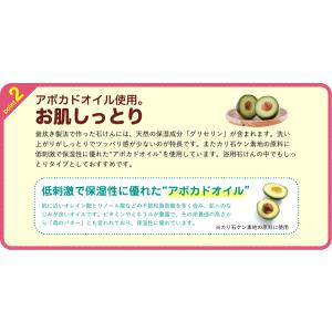 シャボン玉石けん ベビーソープ泡タイプつめかえ...の詳細画像4