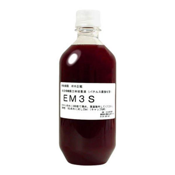 光合成細菌+バチルス強化型　EM・3S 500ml【一部送料無料】【有機JAS適合資材】 em EM...