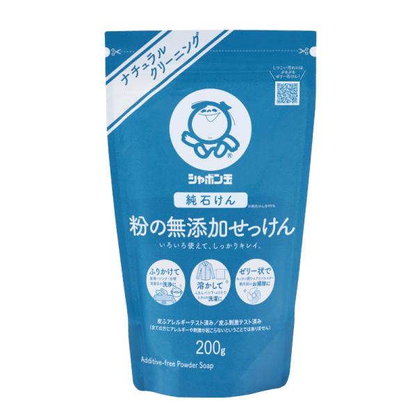 シャボン玉石けん 粉の無添加せっけん200g 石鹸 洗濯 洗濯洗剤 せっけん 無香料 環境にやさしい...
