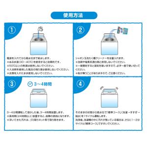 シャボン玉石けん 洗たく槽クリーナー 500g...の詳細画像3