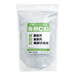 EMスーパーセラ発酵C  1kg em EM EM生活 EMセラミック素材 水道水 還元 浄化 環境