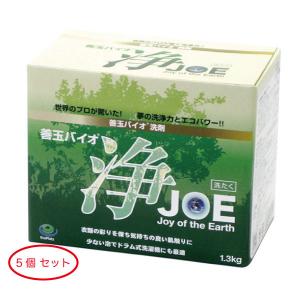 善玉バイオ 浄 JOE 1.3kg×12箱セット エコ洗剤 衣類用 洗濯洗剤 粉末