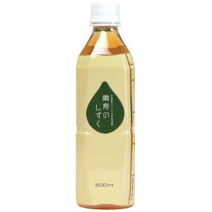 EMX GOLD（イーエムエックスゴールド） （500ml×2本セット） ※お