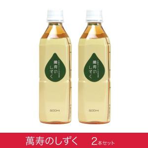 健康エキス 萬寿のしずく EM発酵 EM菌 500ml 3本セット : わごん 健康エキス 萬寿のしずく EM発酵 EM菌 500ml 3本セット : わごん