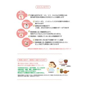 オマケつき!萬寿のしずく500ml 3本セット...の詳細画像2