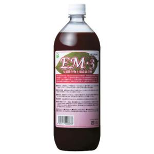 有機JAS資材 EM3 1Ｌ【EM研究所】 em3 EM EM生活 イーエムスリー 微生物 栽培 野...