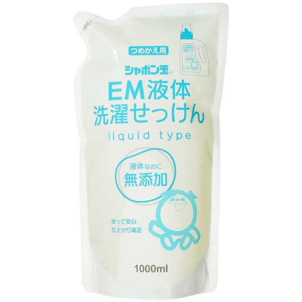 シャボン玉石けん　ＥＭ液体洗濯石けん　詰替用１Ｌ