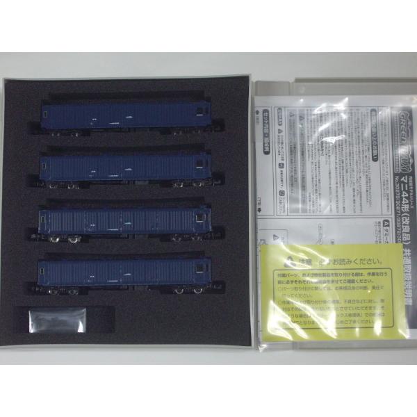 グリーンマックス 30270 マニ44形 4両セット（改良品）