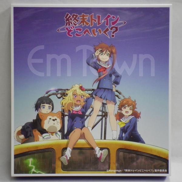 グリーンマックス 50784 西武新2000系「終末トレインどこへいく？」（2463編成）基本2両編...