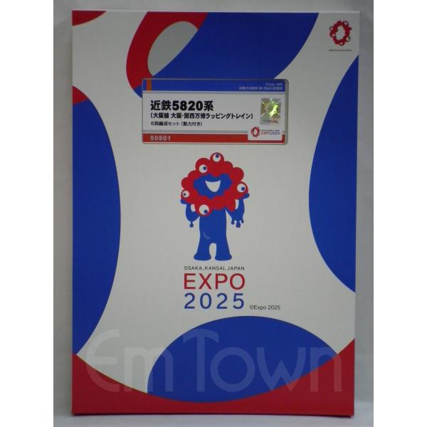 グリーンマックス 50801 近鉄5820系（大阪線 大阪・関西万博ラッピングトレイン）6両編成セッ...