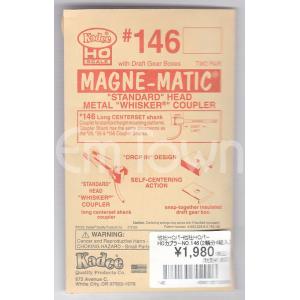 ケーディー Kadee #146 マグネマティックカプラー MAGNE-MATIC COUPLER〔...