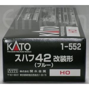 KATO 1-552 スハフ42 改装形（ブルー）《2021年2月再生産品》【発売済】