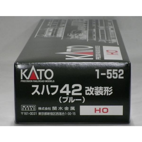 KATO 1-552 スハフ42 改装形（ブルー）《2021年2月再生産品》【発売済】