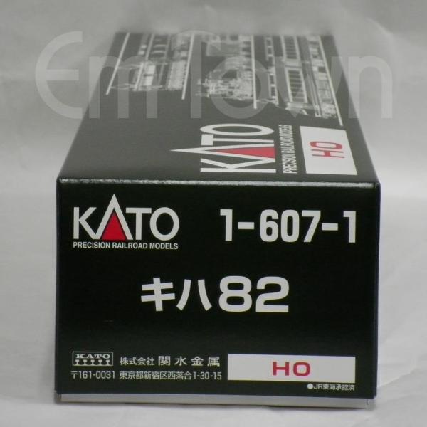 KATO 1-607-1 キハ82《16.5mmゲージ》